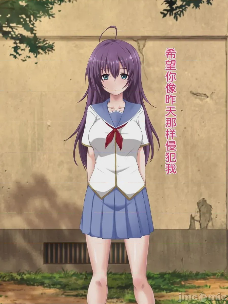 第1话, pahina 42
