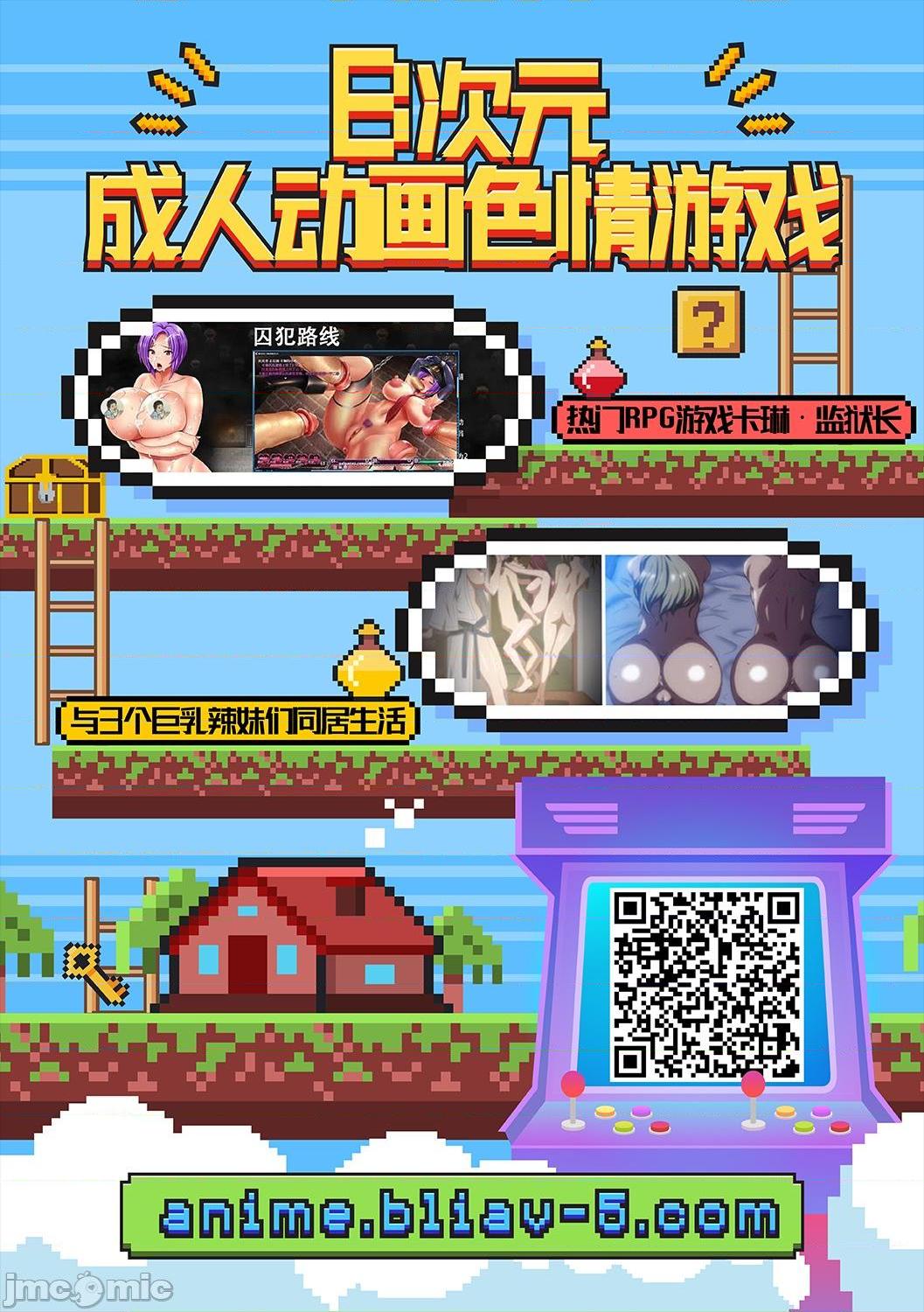 (AC2) [Pixel Cot. (羽原メグル)] 蜜月パース (艦隊これくしょん -艦これ-), pahina 33