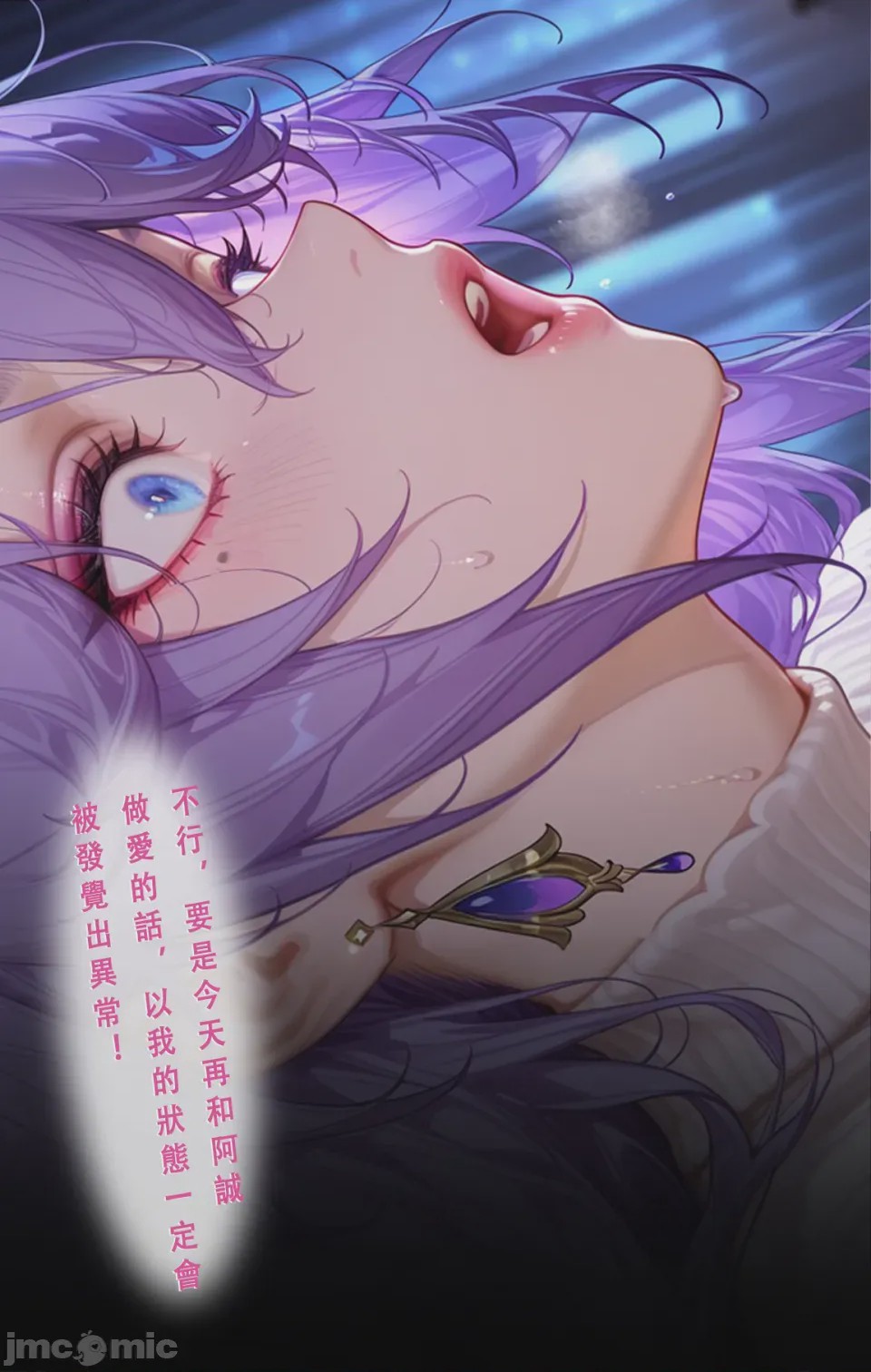 第1话, pahina 101