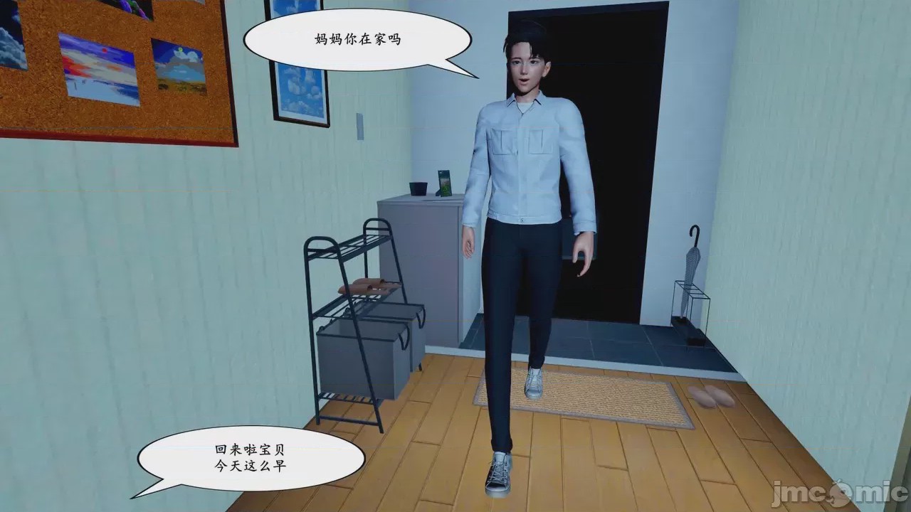 第1话、6 ページ