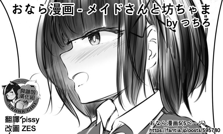 第 1 章, trang 7