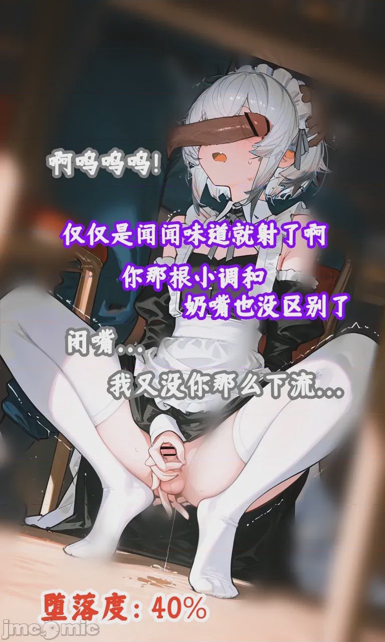 第1话、100 ページ