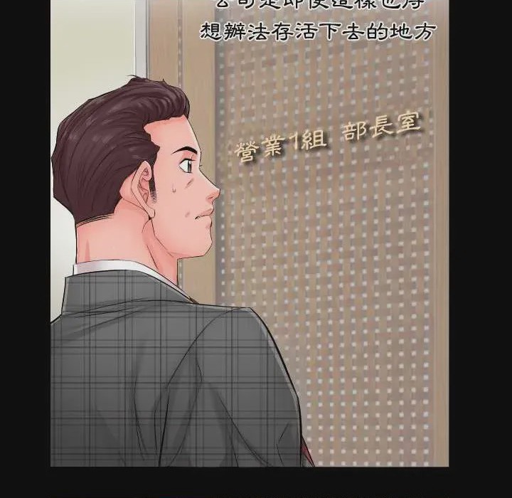 第1话 第 1 話, page 19