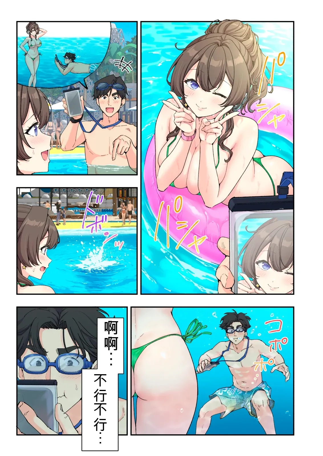 第 1 章, trang 62