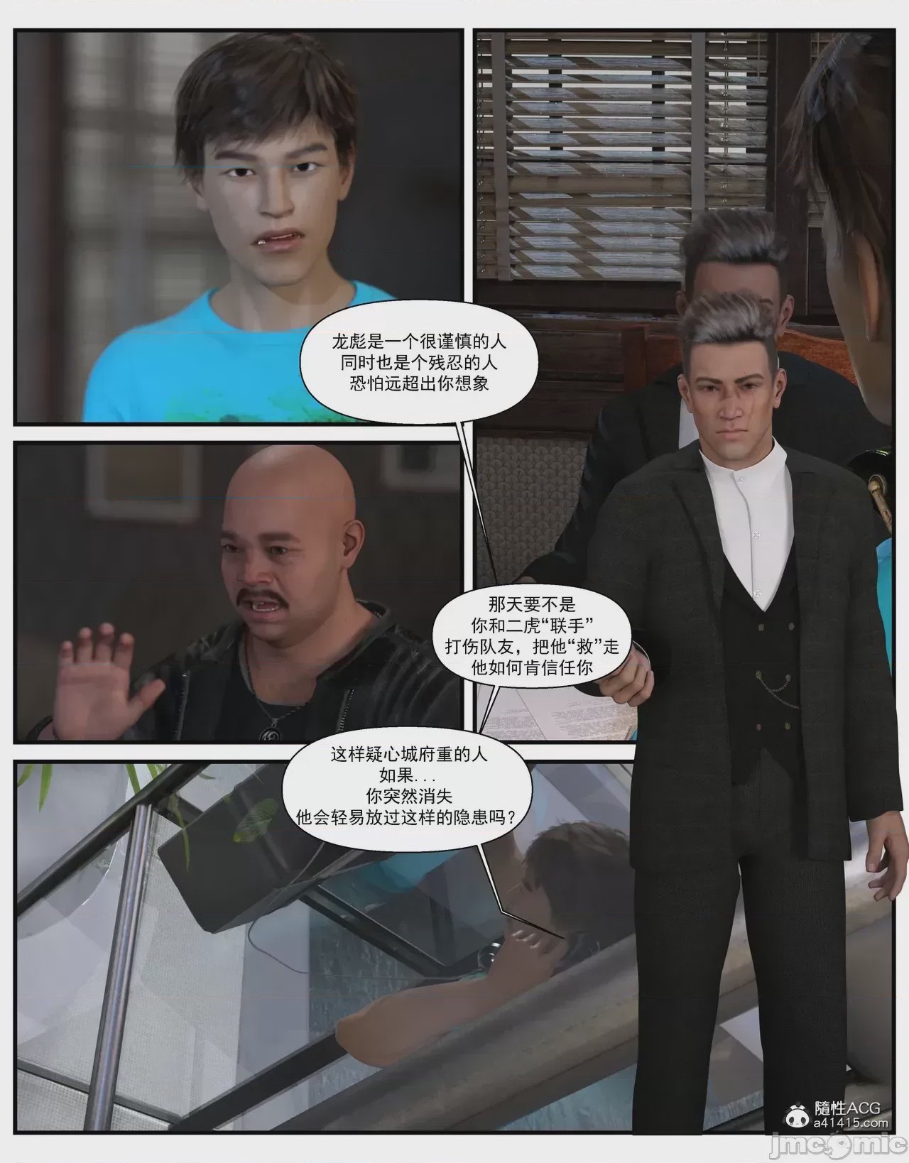 第1话，第 184 页