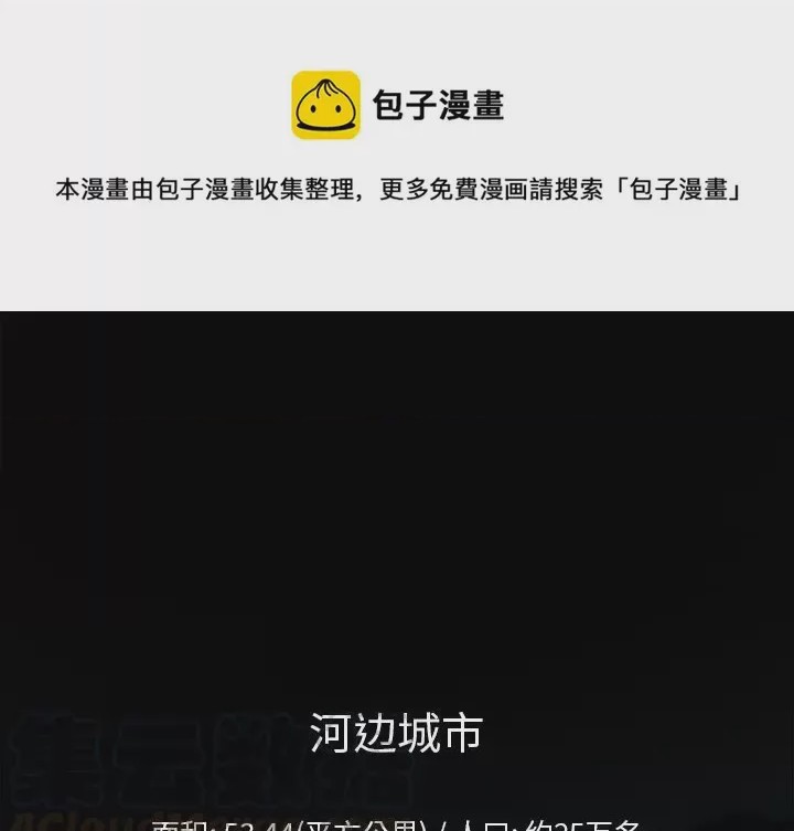 第1话 1，第 1 頁