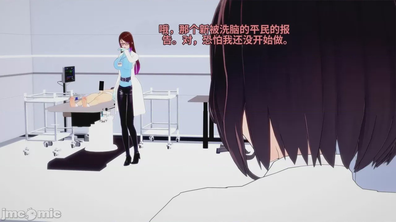 第1话，第 358 頁