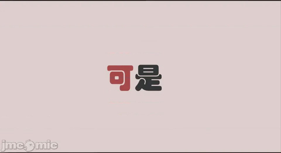 第1话，第 61 頁