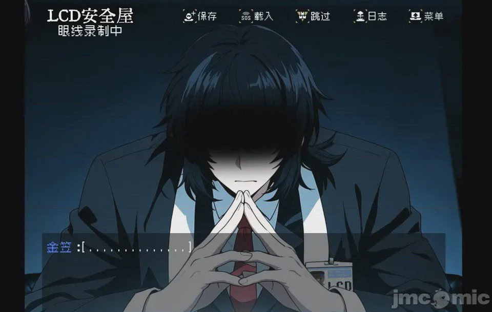 第1话, หน้า 21