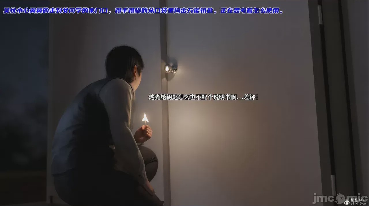第1话，第 28 頁