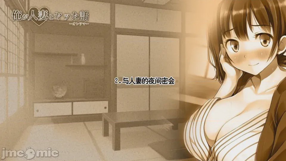 第1话，第 28 页
