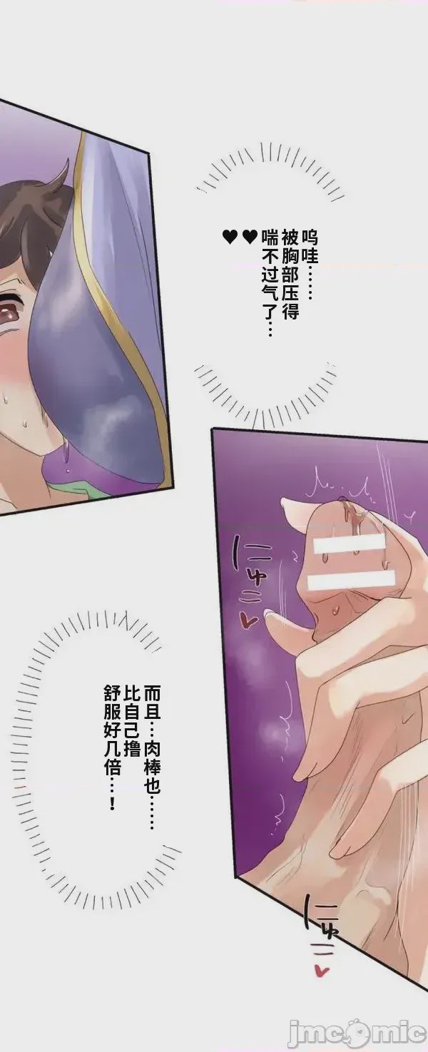 第1话，第 65 页