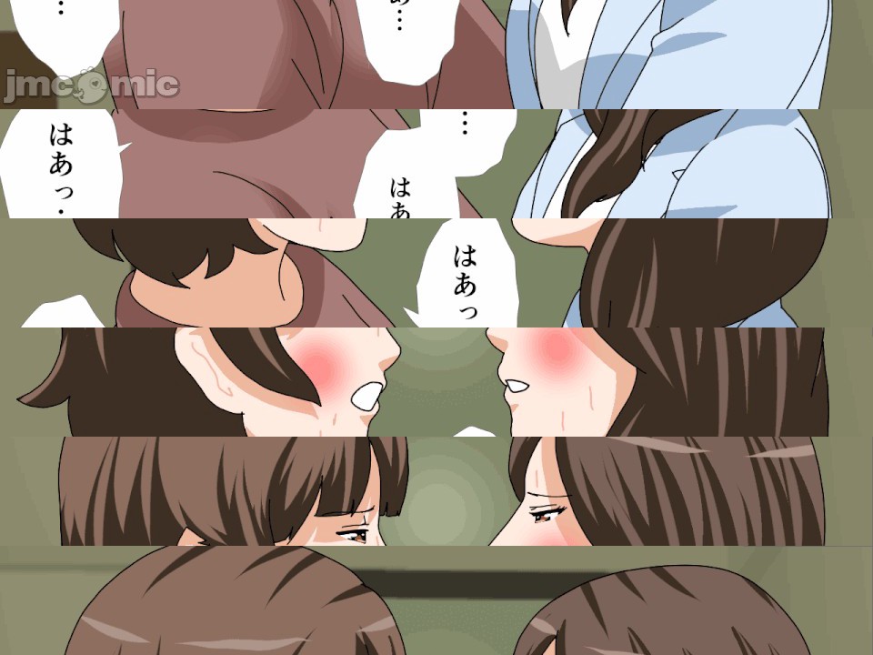 第1话, 페이지 557