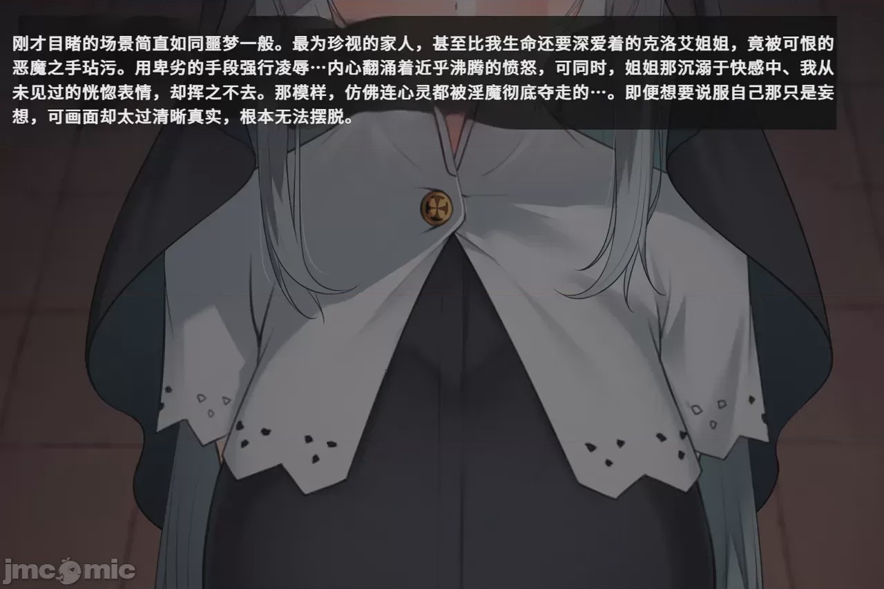 第1话, pahina 233