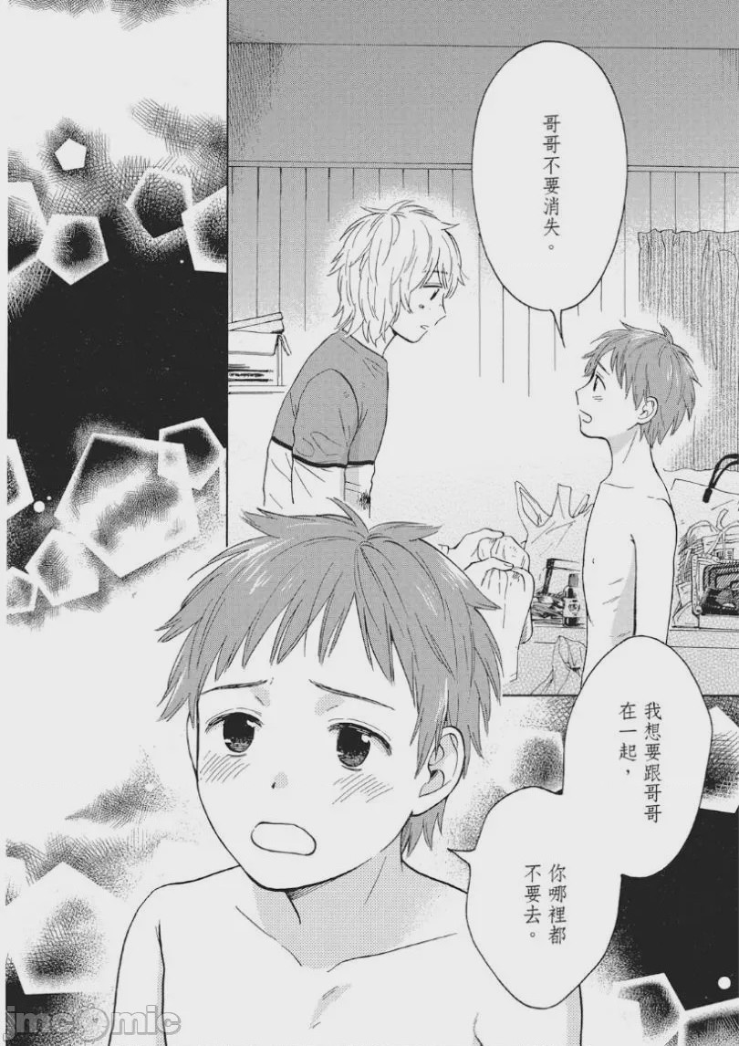 第1话、149 ページ