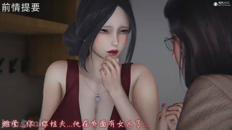 第1话，第 850 頁