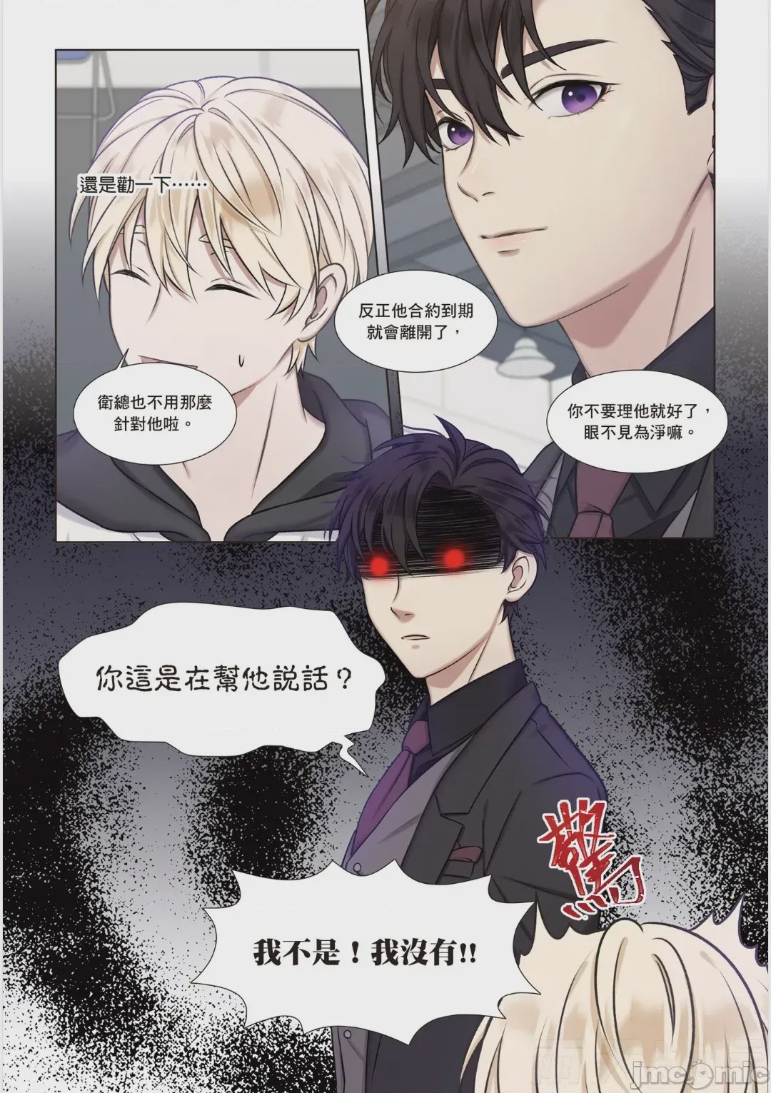 第1话，第 139 頁