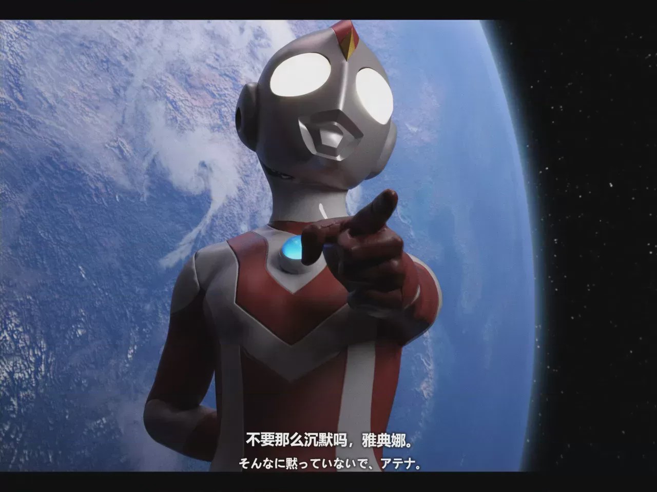 第1话，第 119 页