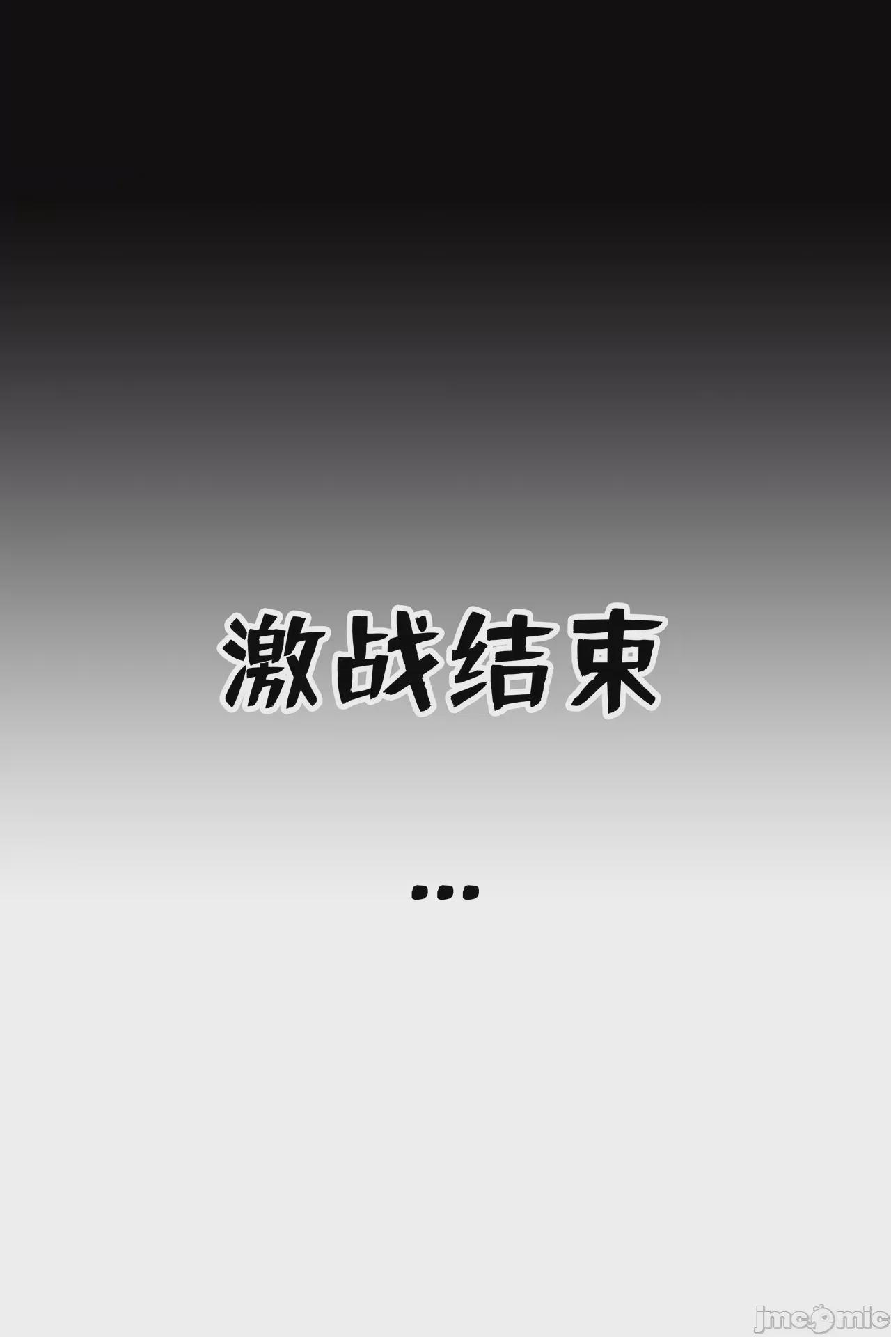 我成了合欢宗的唯一弟子（1-5） [AI Generated] 第1话, trang 37