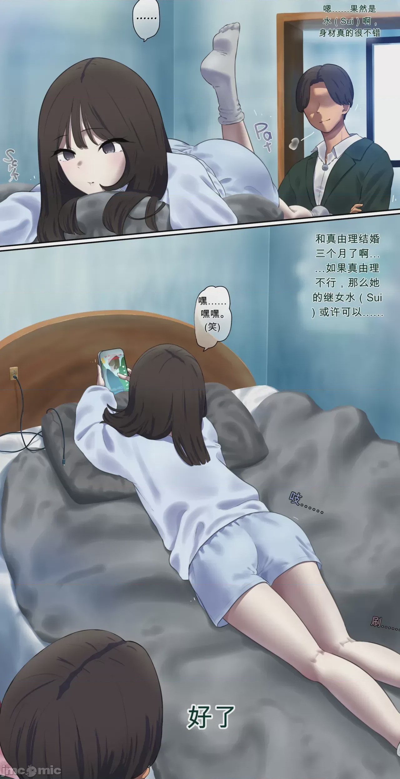 第1话, 페이지 416