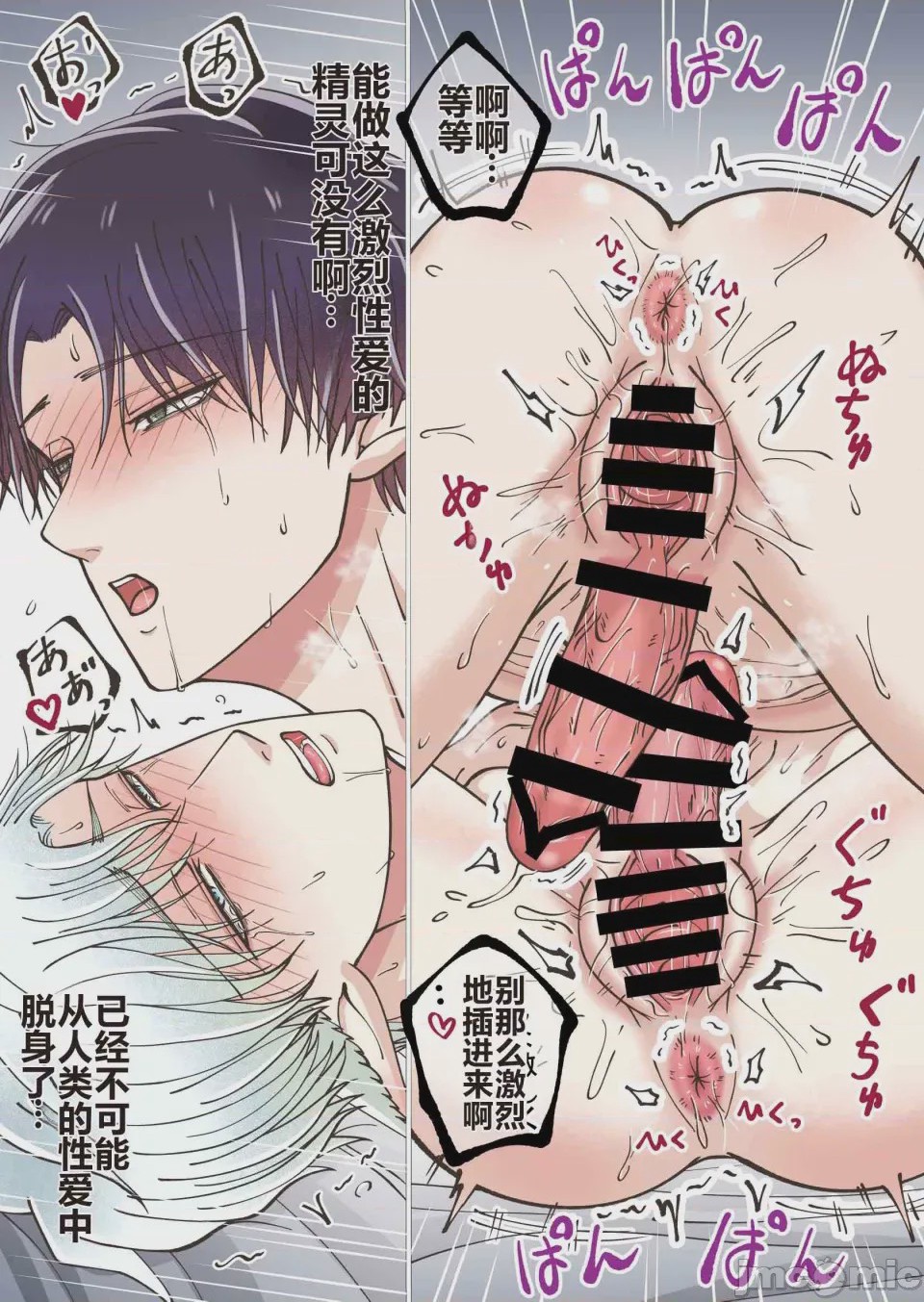 第1话, pahina 43