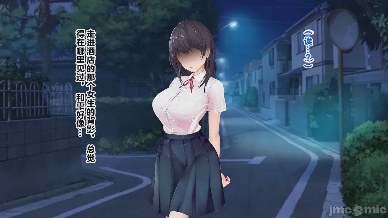 第1话，第 225 页