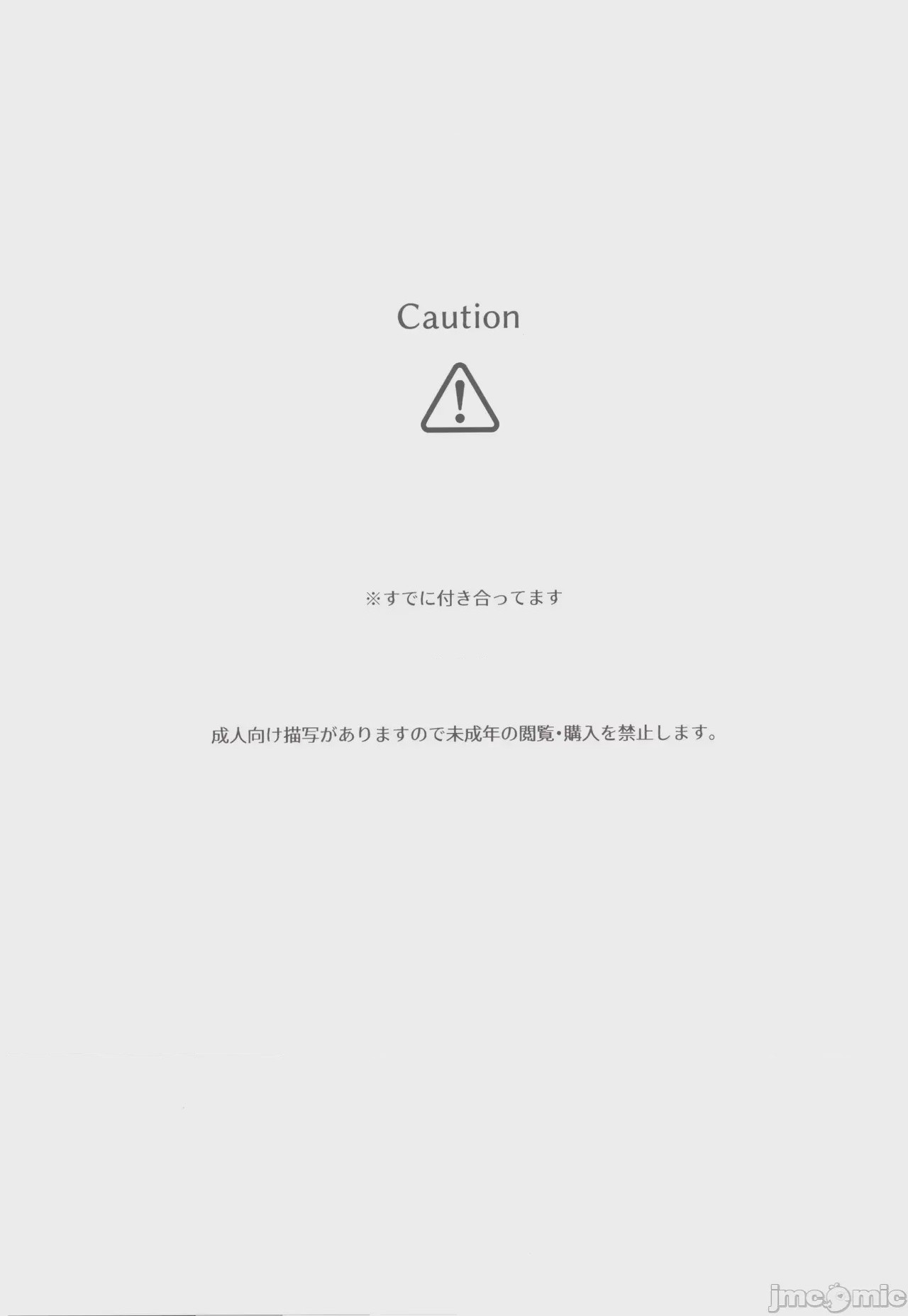 第1话, pahina 2