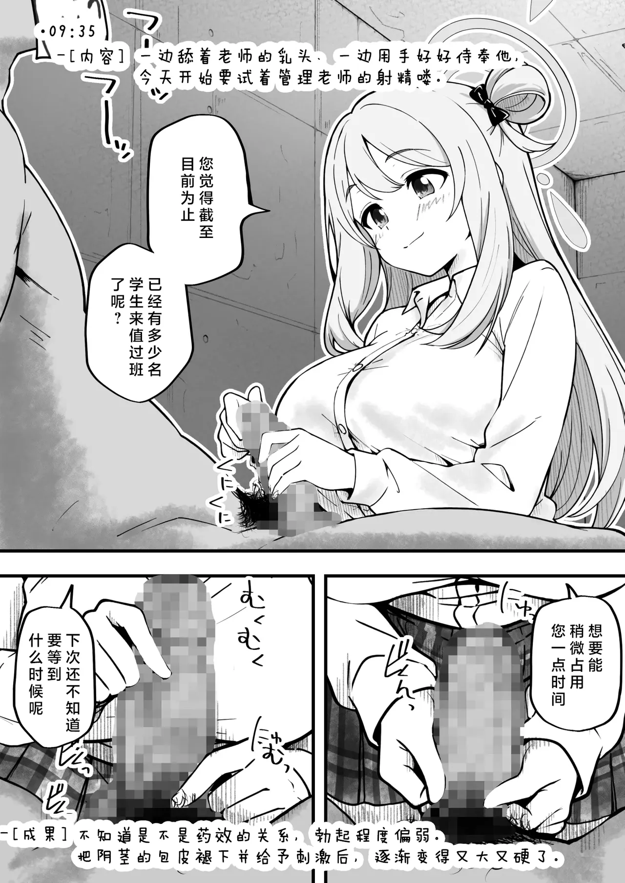 第 1 章，第 5 页