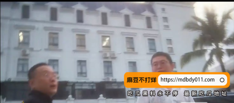半岛1018