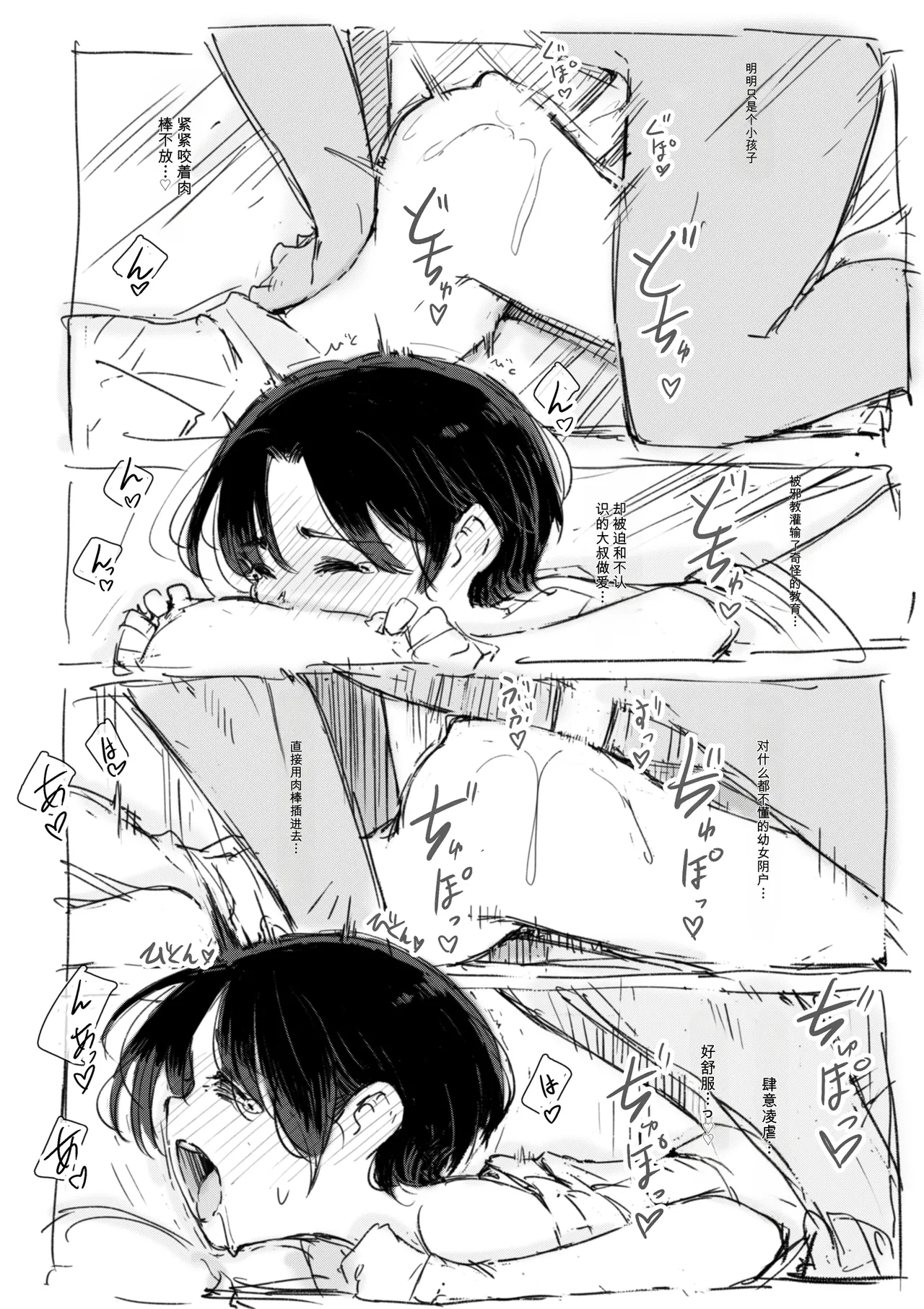 第 1 章，第 213 頁