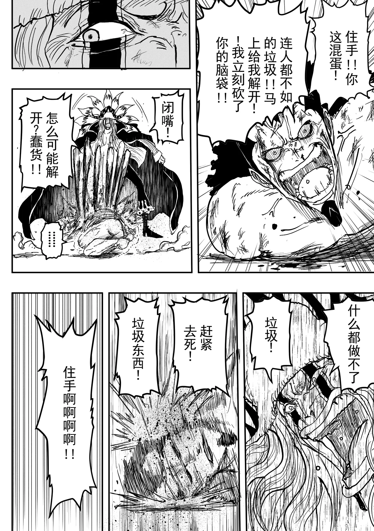 第 1 章, page 274