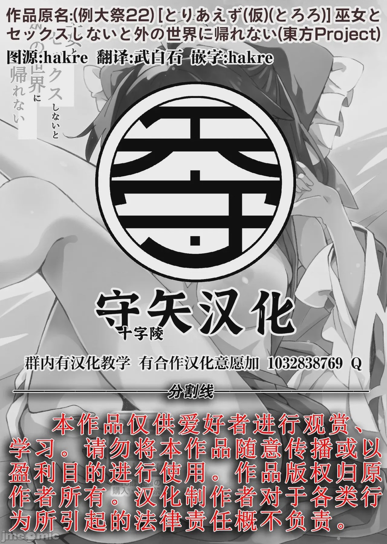 第1话, page 15
