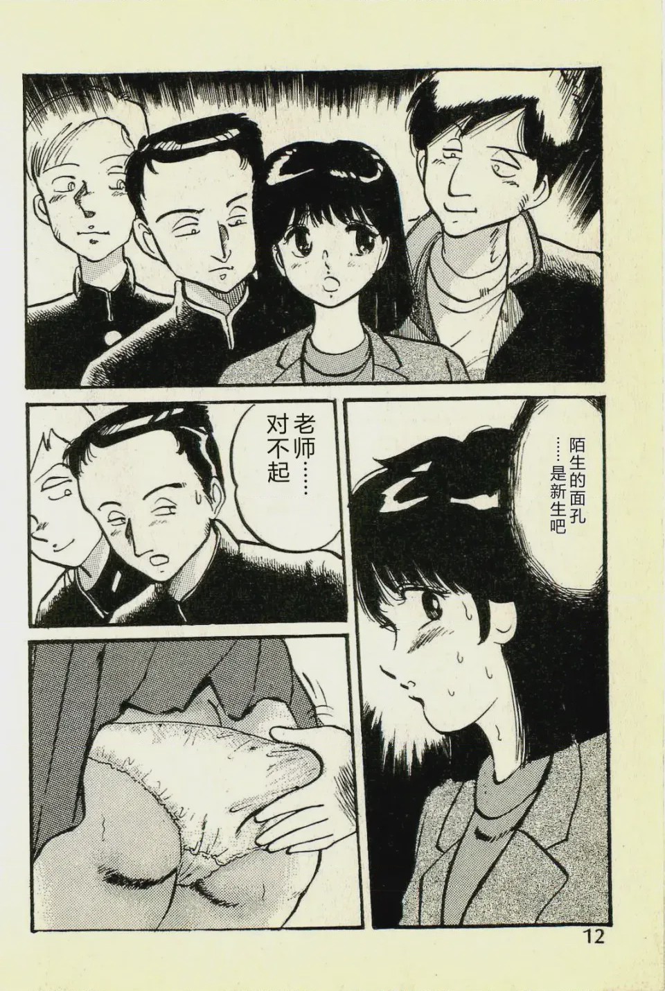第 1 章、15 ページ