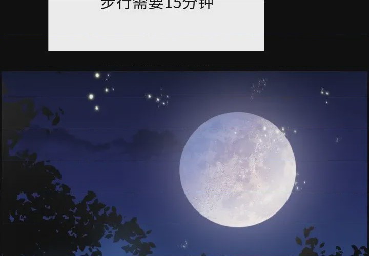 第1话，第 2 页
