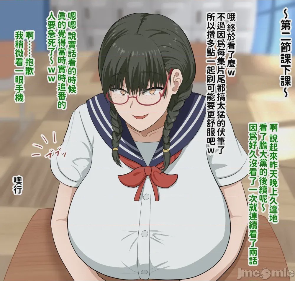 第1话, pahina 122