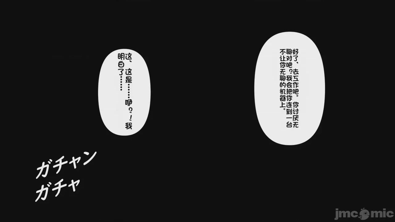 第1话，第 232 页