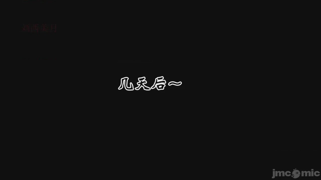 第1话，第 322 頁