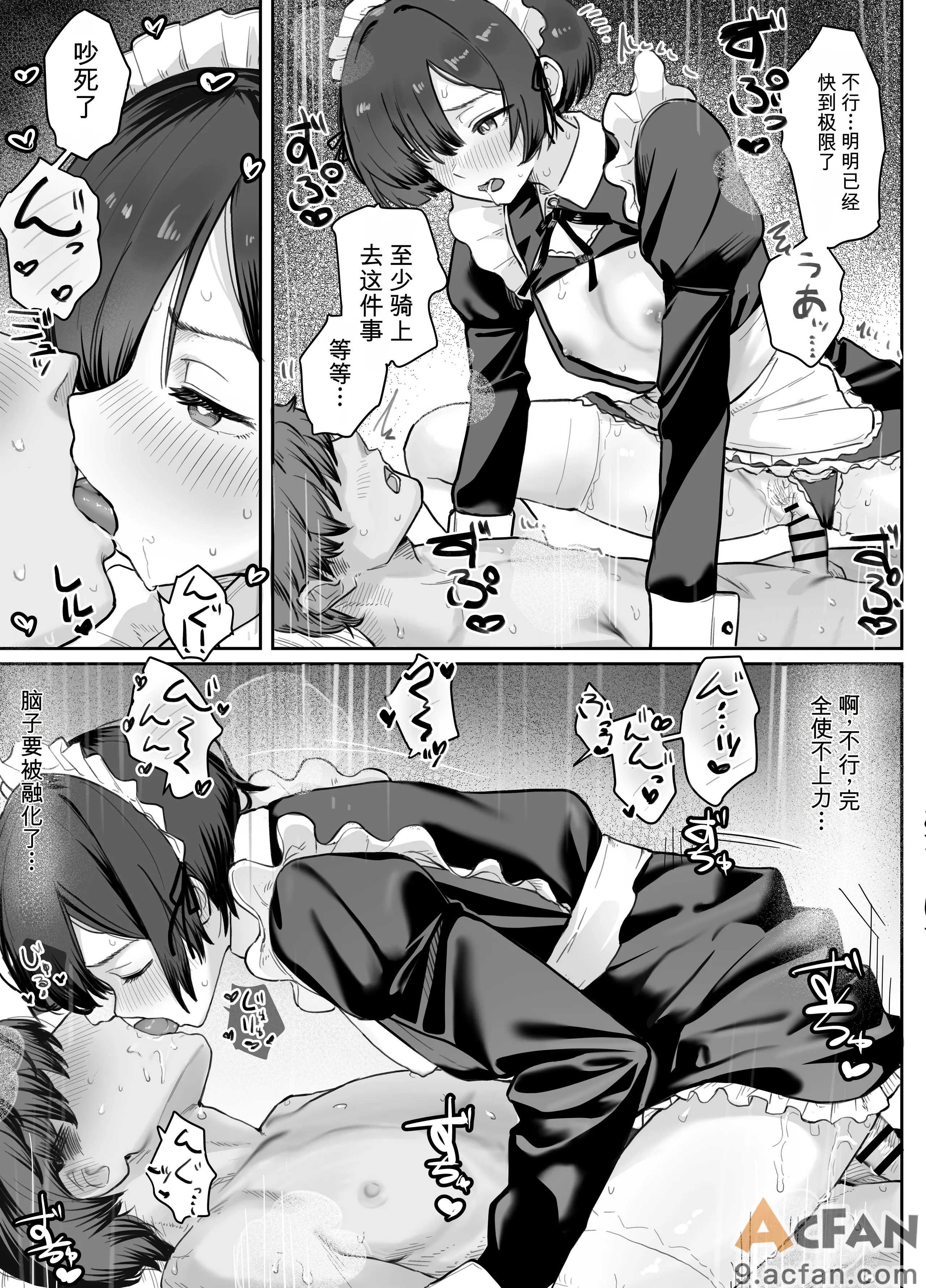 第1章, page 35