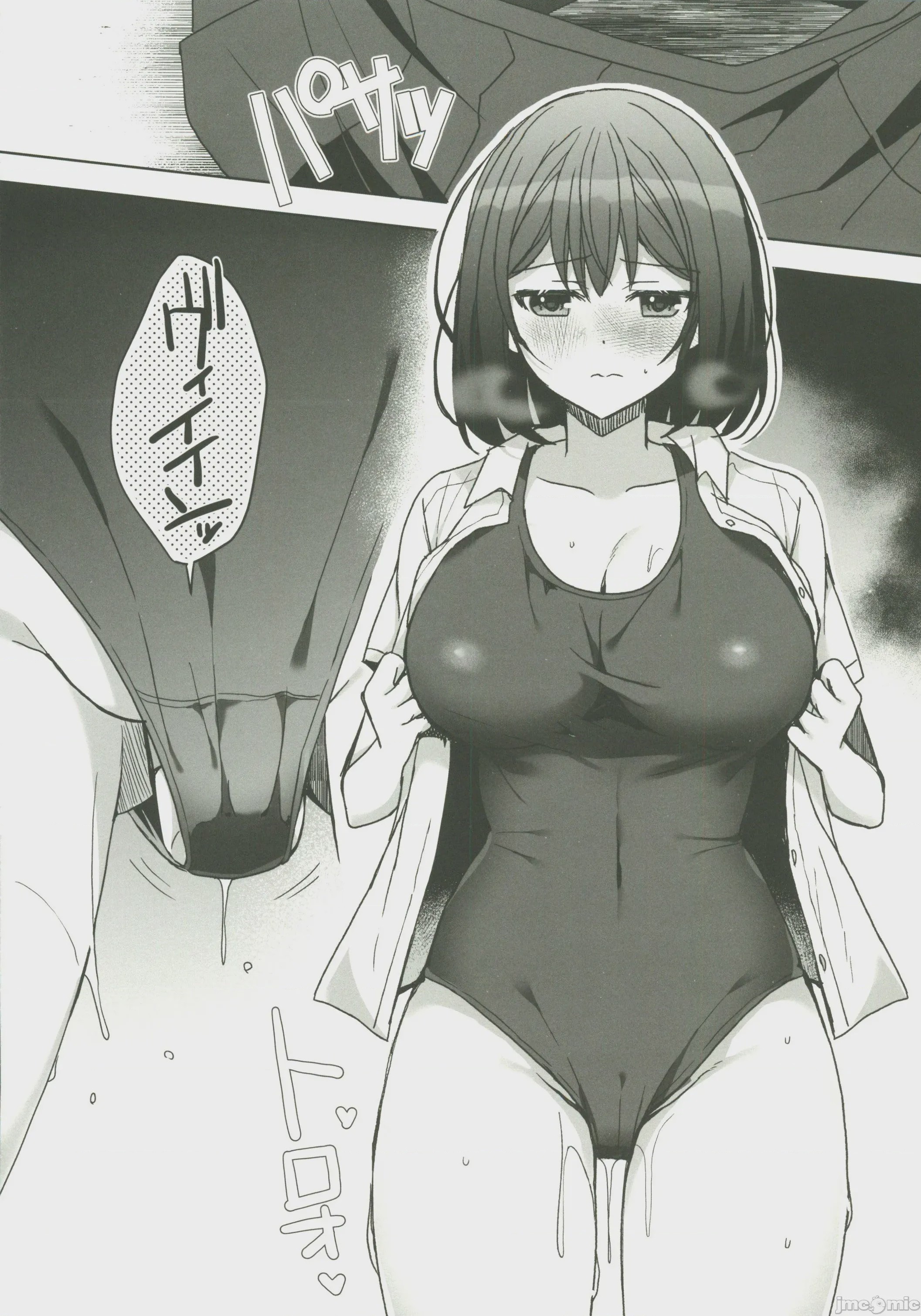 第1话, pahina 11