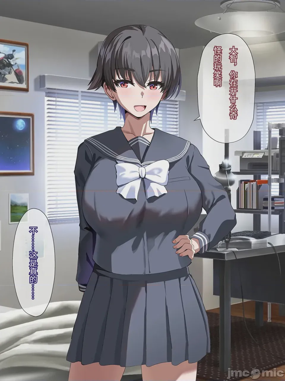 第1话、178 ページ