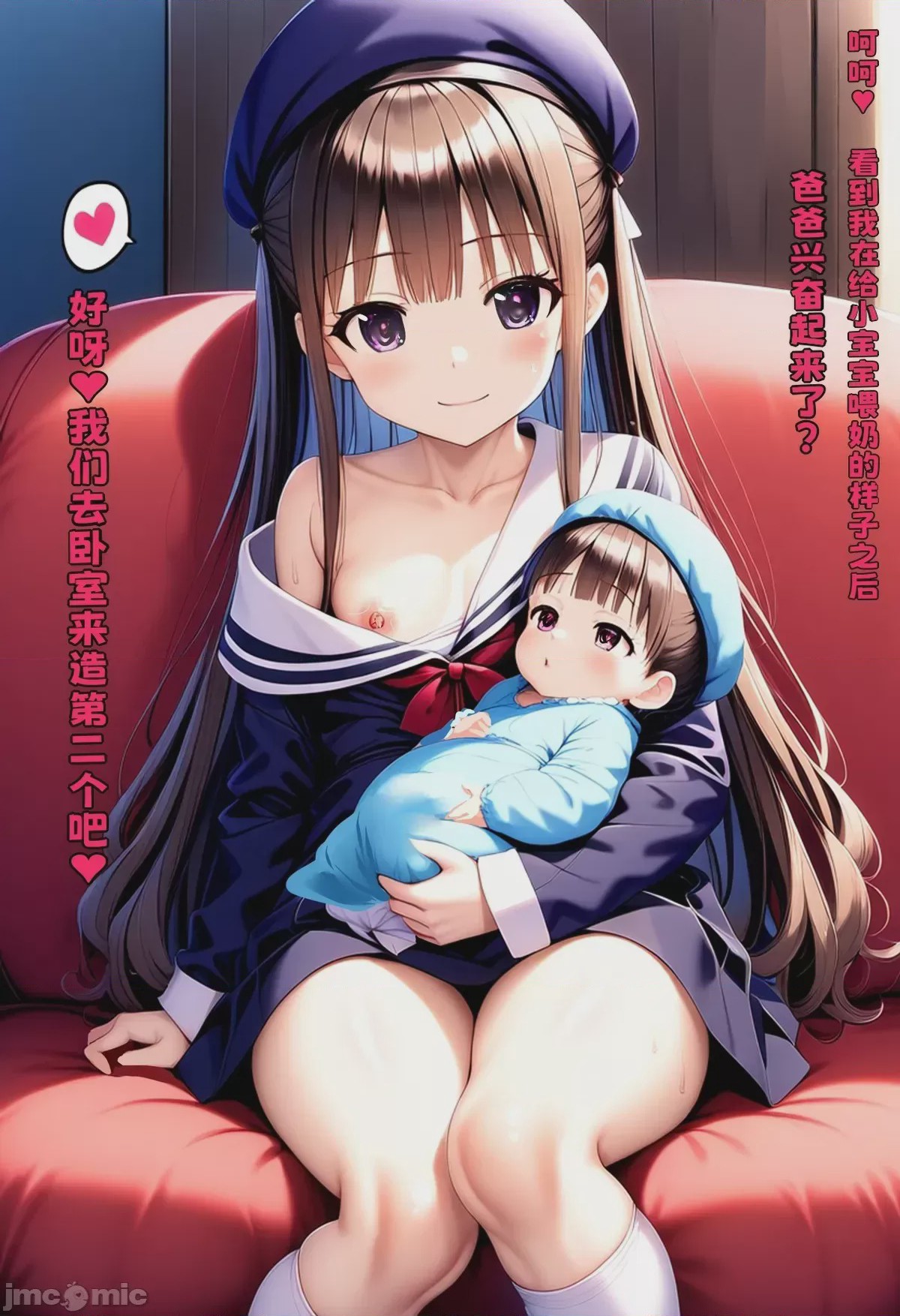 第1话, trang 89