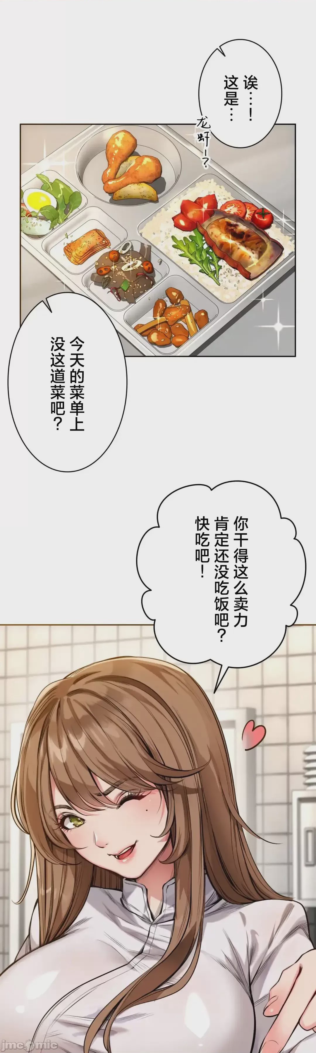 第1话 1，第 32 頁