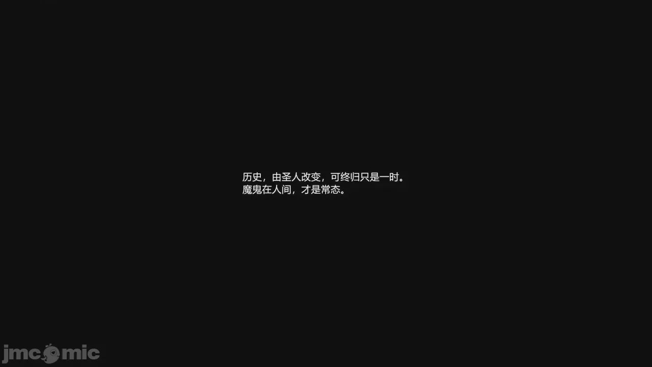 第1话、1267 ページ