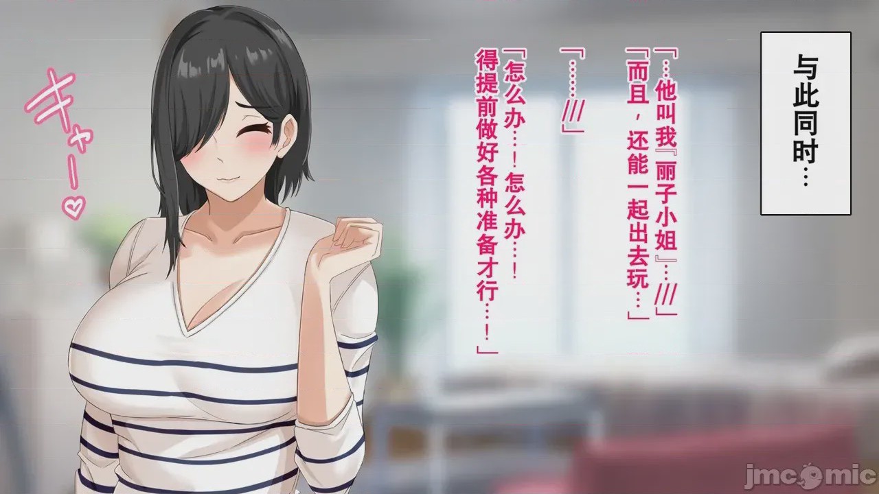 第1话，第 116 页