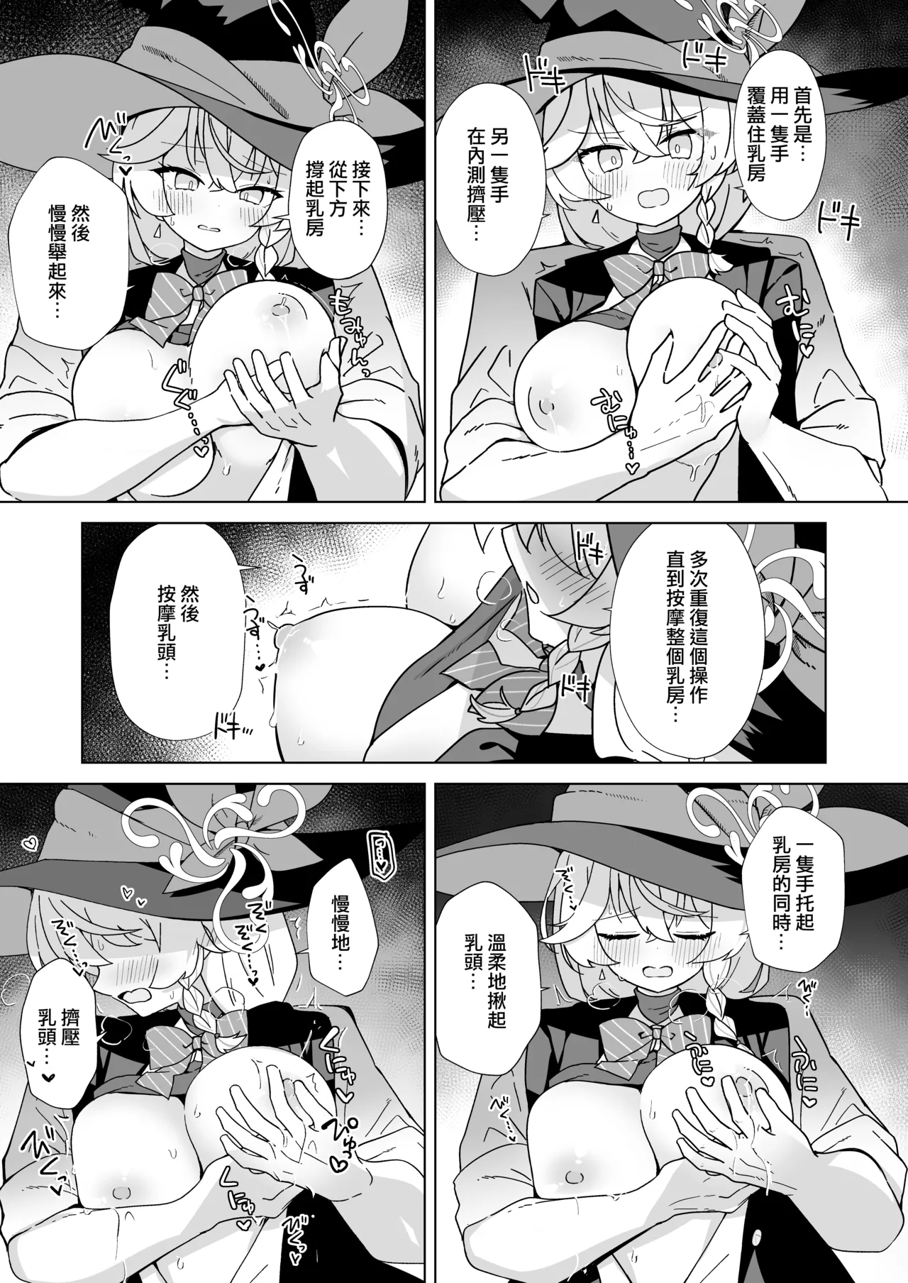 第 1 章，第 10 頁