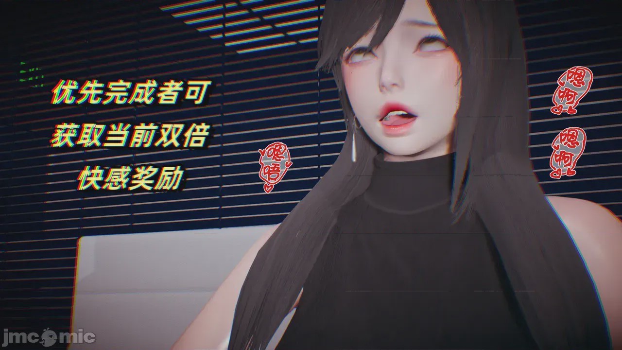 第1话, 페이지 123