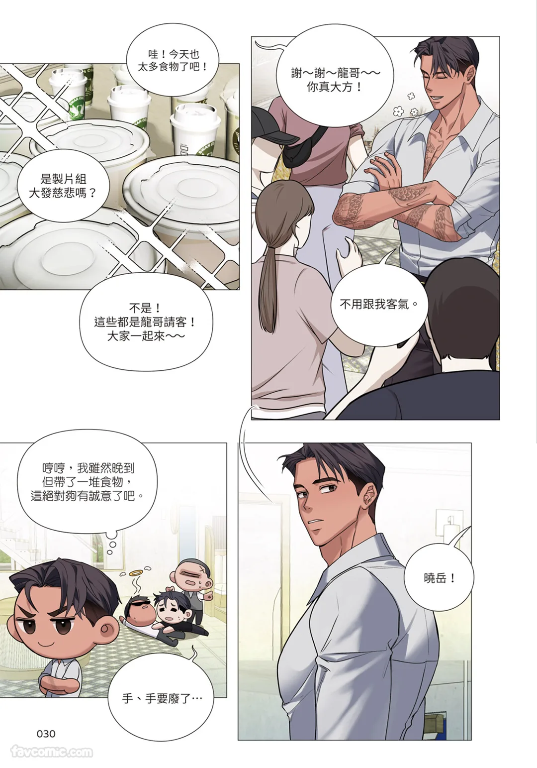 第 1 章, trang 238