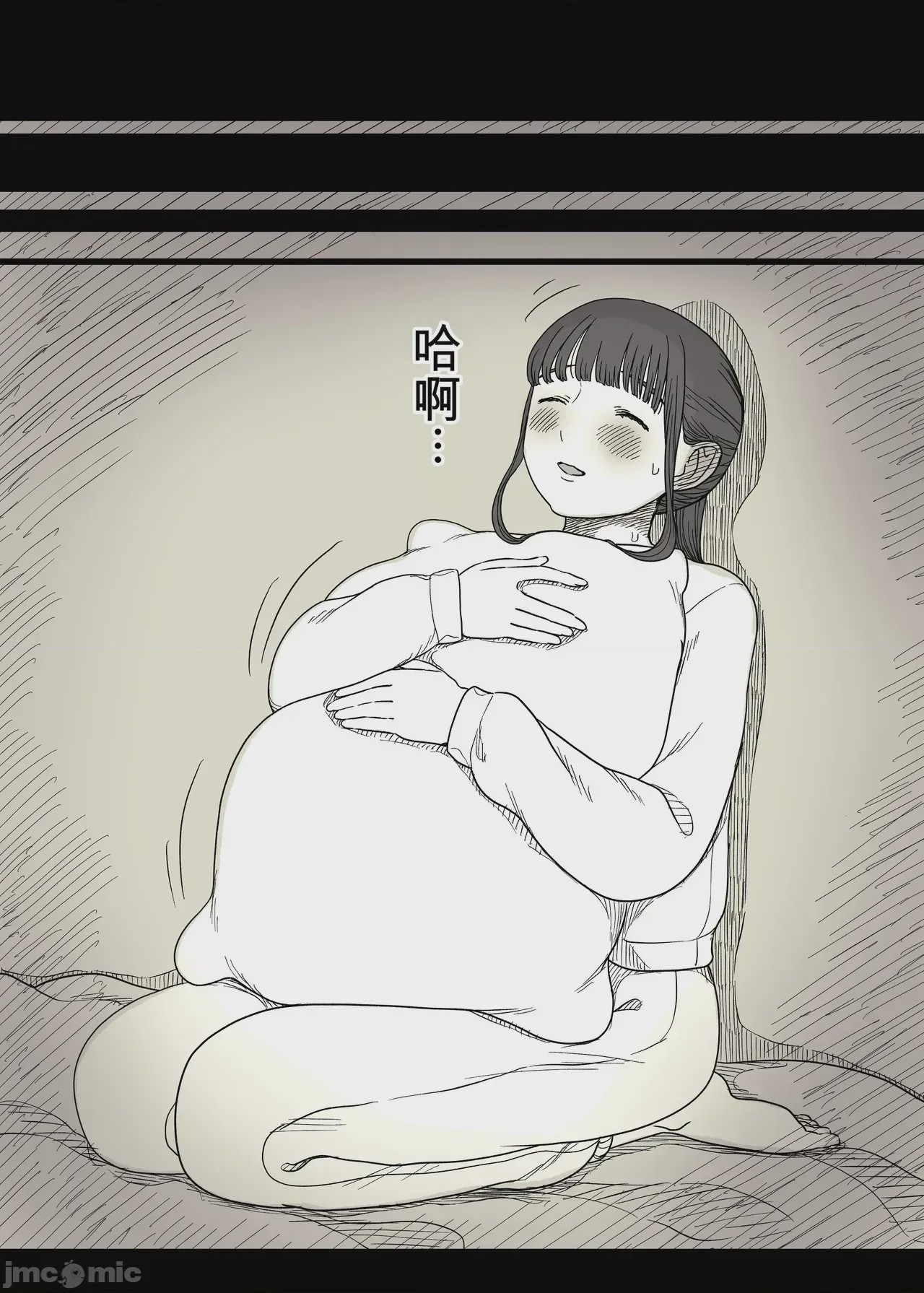 第1话, page 87
