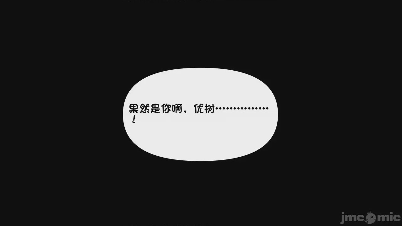 第1话, หน้า 1385