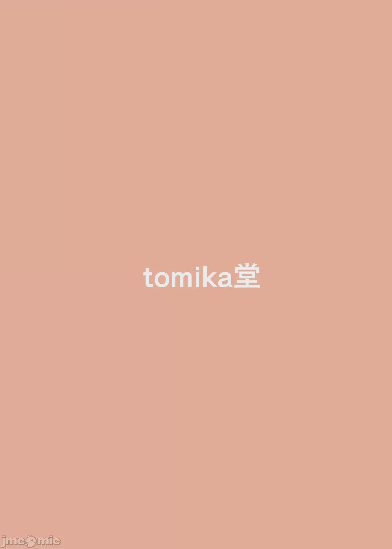 第1话, 페이지 25